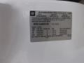 2008 Summit White Chevrolet Silverado 1500 LT Crew Cab  photo #29