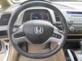 Taffeta White - Civic EX Sedan Photo No. 11