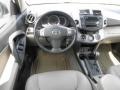 Super White - RAV4 Limited 4WD Photo No. 21