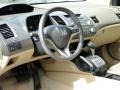 Taffeta White - Civic EX Coupe Photo No. 21