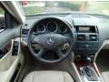 Sand Beige Metallic - C 300 Sport Photo No. 21