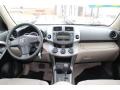 Everglade Metallic - RAV4 4WD Photo No. 11