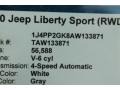 Stone White - Liberty Sport Photo No. 37
