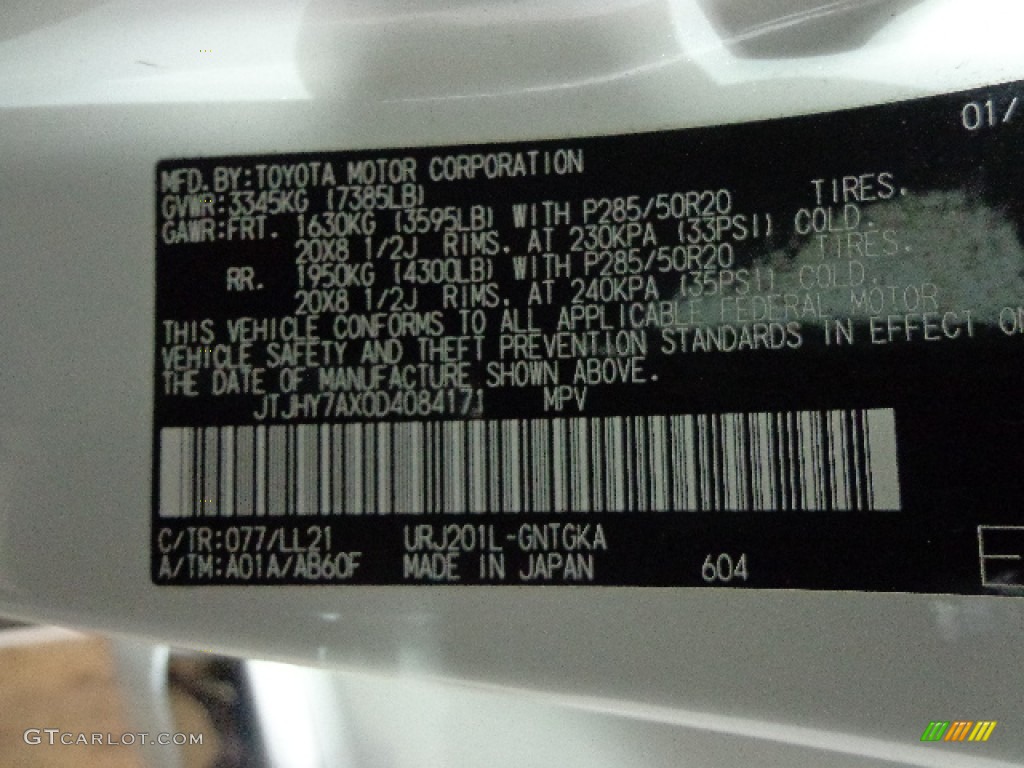 2013 LX 570 - Starfire White Pearl / Black/Mahogany Accents photo #22