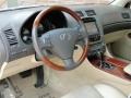  2007 GS 350 Cashmere Interior