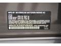 2014 Mojave Metallic BMW 3 Series 320i xDrive Sedan  photo #32