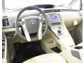 Sea Glass Pearl - Prius Three Hybrid Photo No. 6