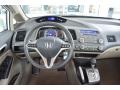 Taffeta White - Civic EX Sedan Photo No. 18