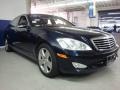 Capri Blue Metallic - S 550 Sedan Photo No. 3